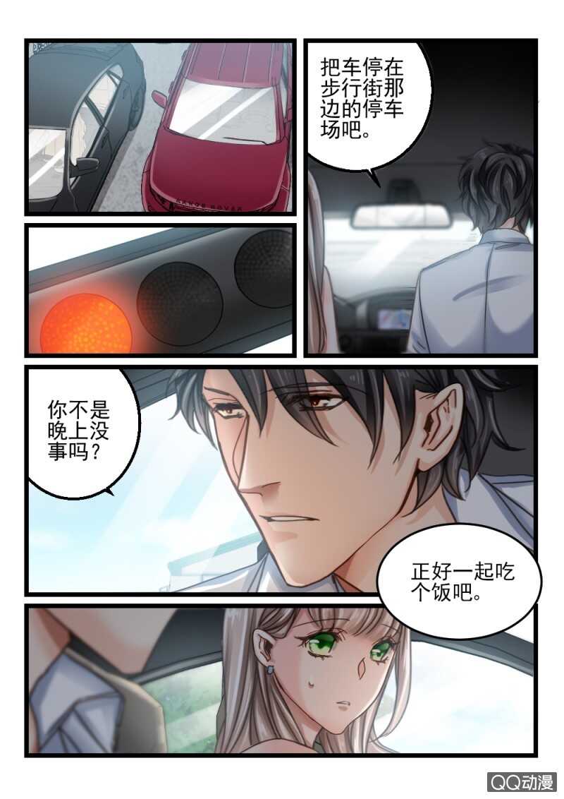 第62话 神秘的信件3-第42话