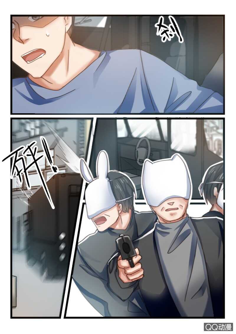 第62话 神秘的信件3-第42话