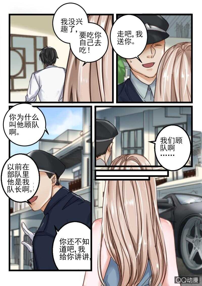 第64话 神秘的信件5-第44话