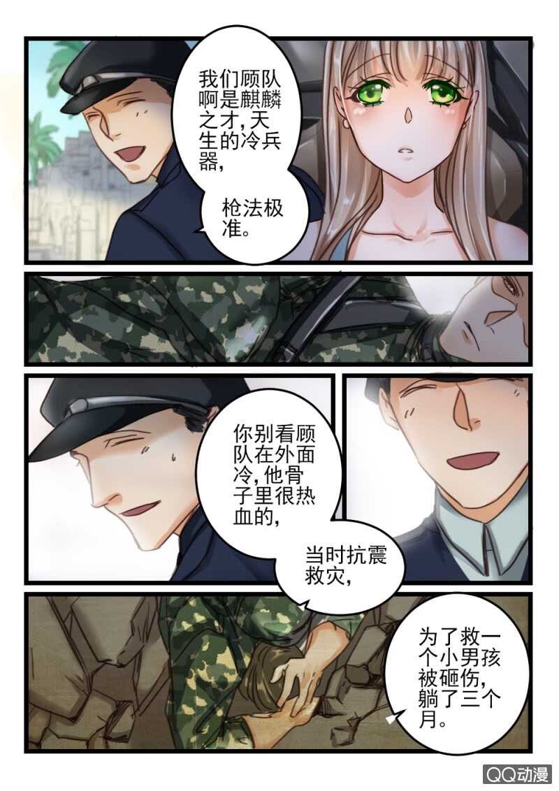 第64话 神秘的信件5-第44话