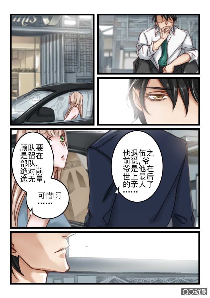 第64话 神秘的信件5-第44话