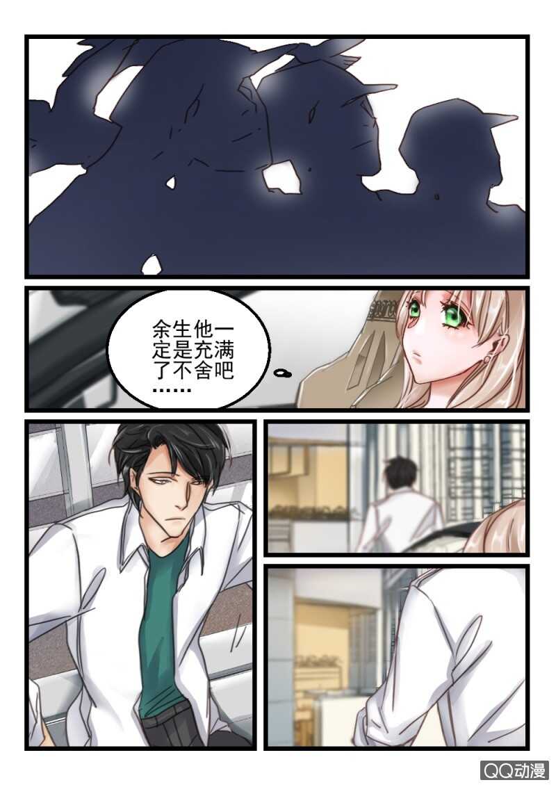 第64话 神秘的信件5-第44话