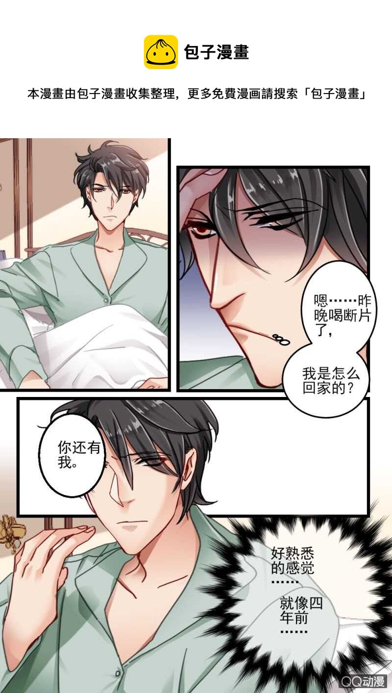 第66话 神秘的信件7-第46话