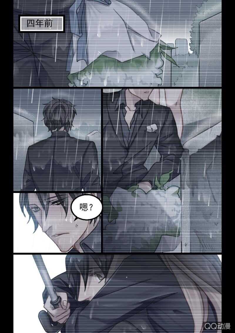 第66话 神秘的信件7-第46话