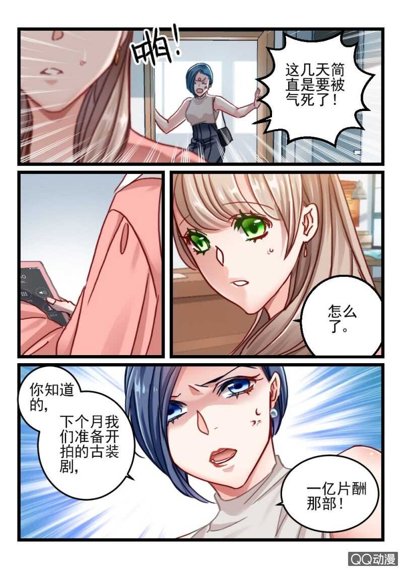 第66话 神秘的信件7-第46话