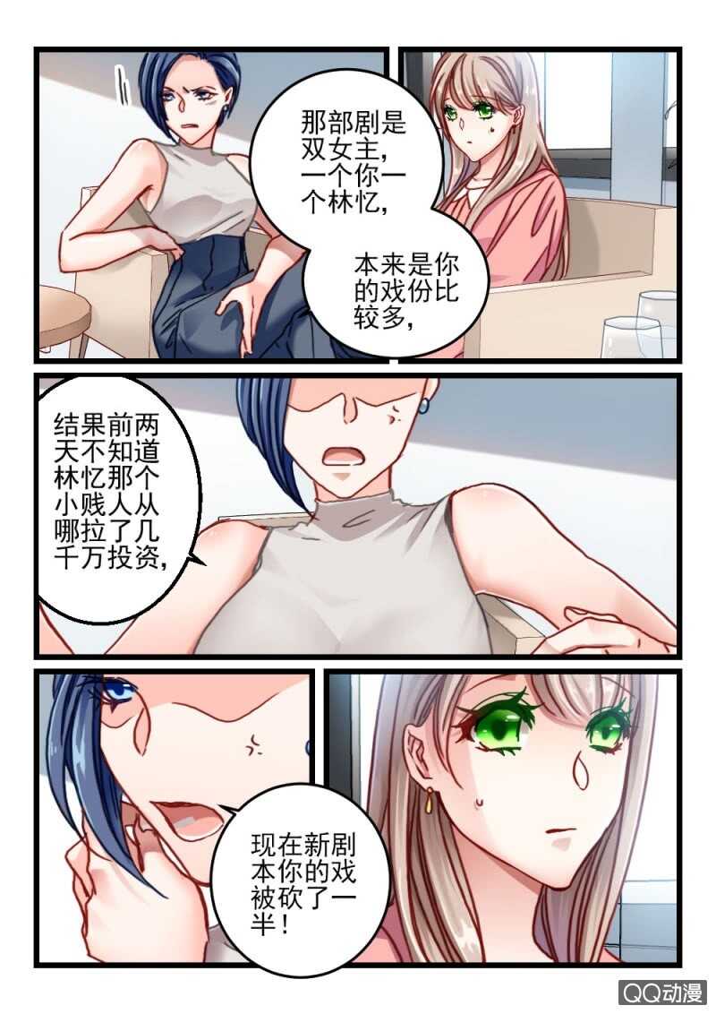 第66话 神秘的信件7-第46话