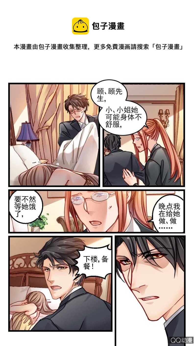 第70话 神秘的信件11-第50话