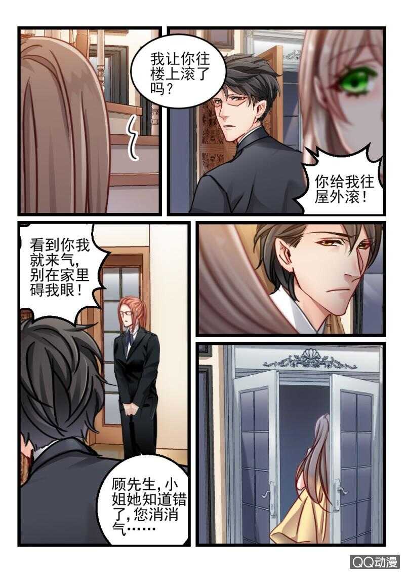 第70话 神秘的信件11-第50话