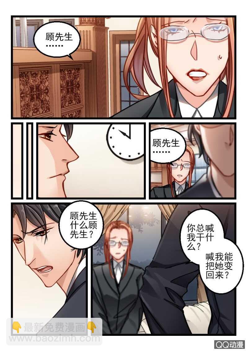 第70话 神秘的信件11-第50话