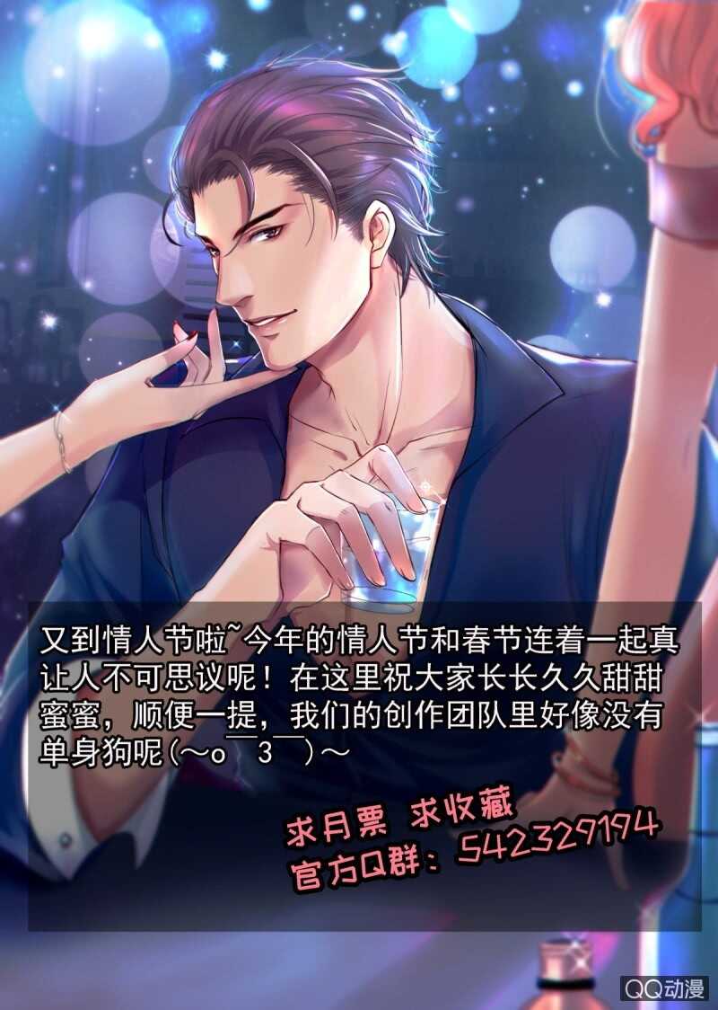 第70话 神秘的信件11-第50话