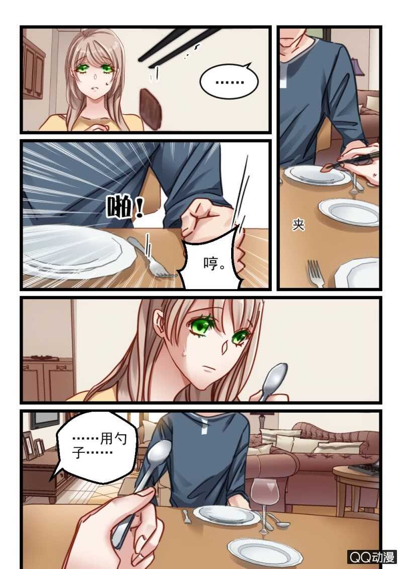 第76话 你动她一下试试6-第56话