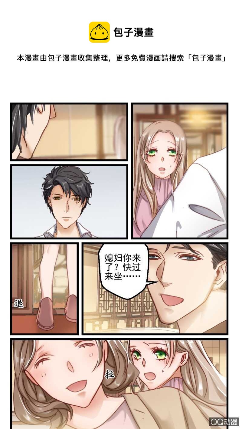 第79话 眼睛有点像（3）-第58话