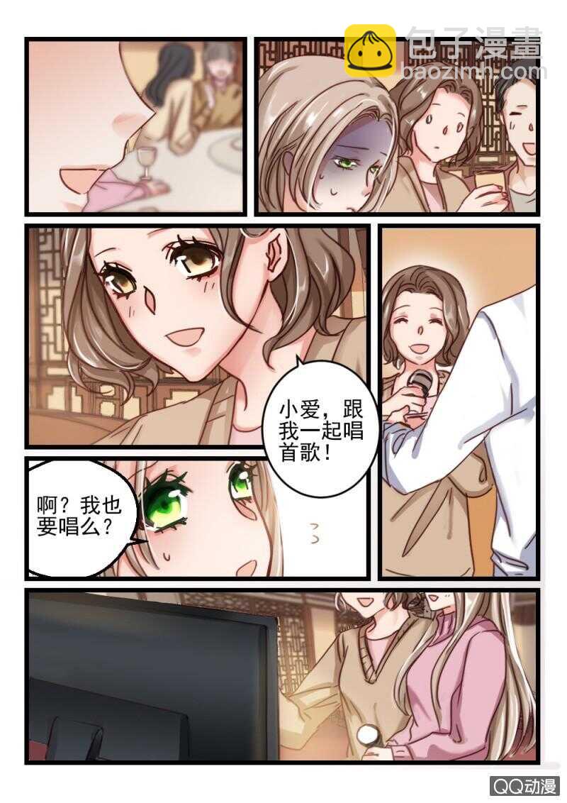 第79话 眼睛有点像（3）-第58话