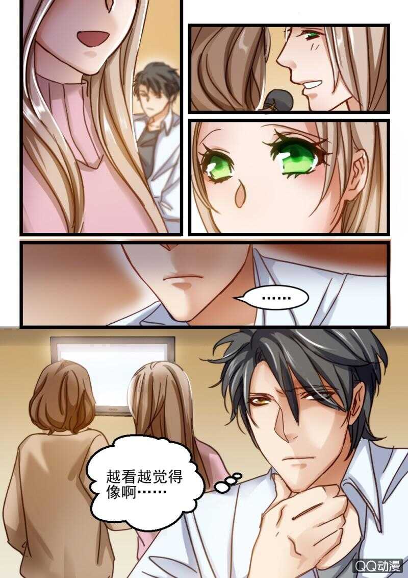 第79话 眼睛有点像（3）-第58话