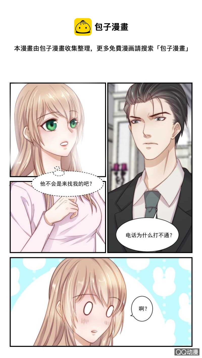 第86话 别人的老婆（2）-第60话