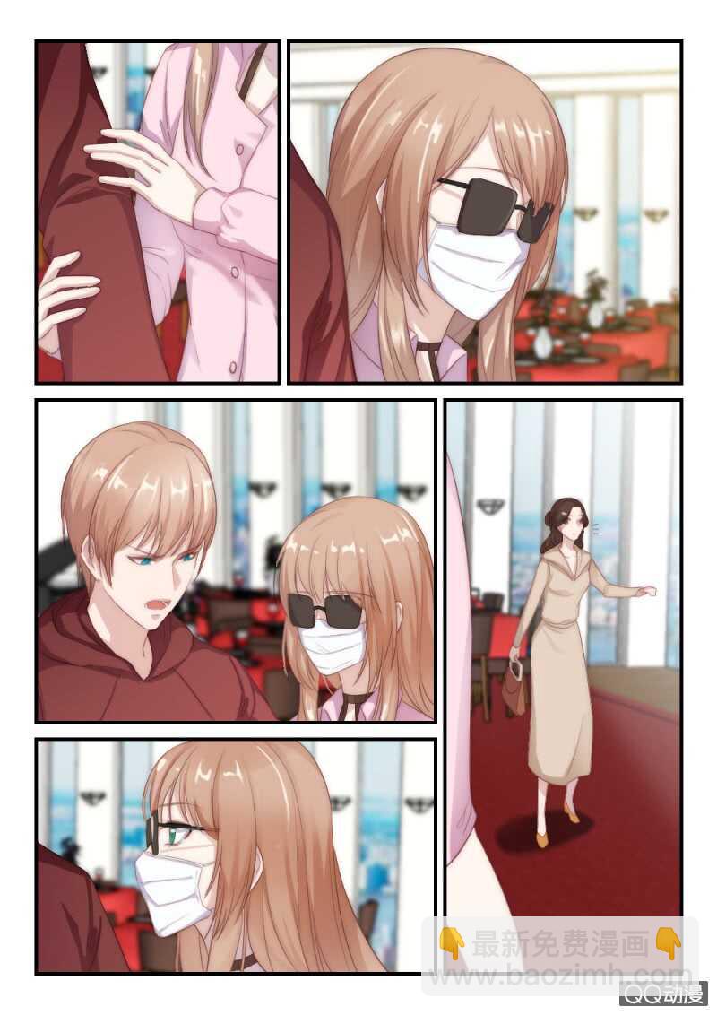 第88话 别人的老婆（4）-第62话