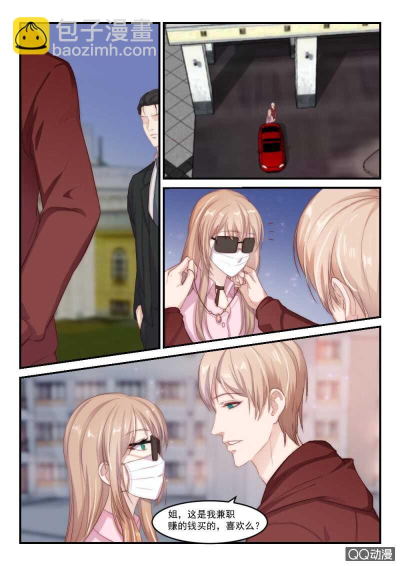 第90话 别人的老婆（6）-第64话