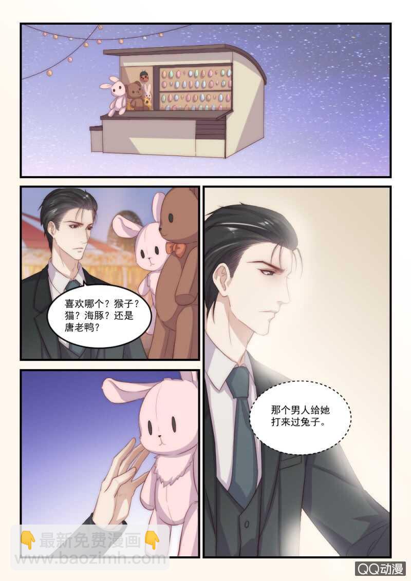 第92话 别人的老婆（8）-第66话