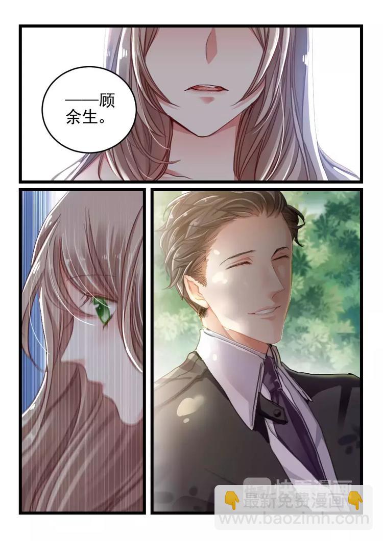 第12话 好好招待你（2）-第10话