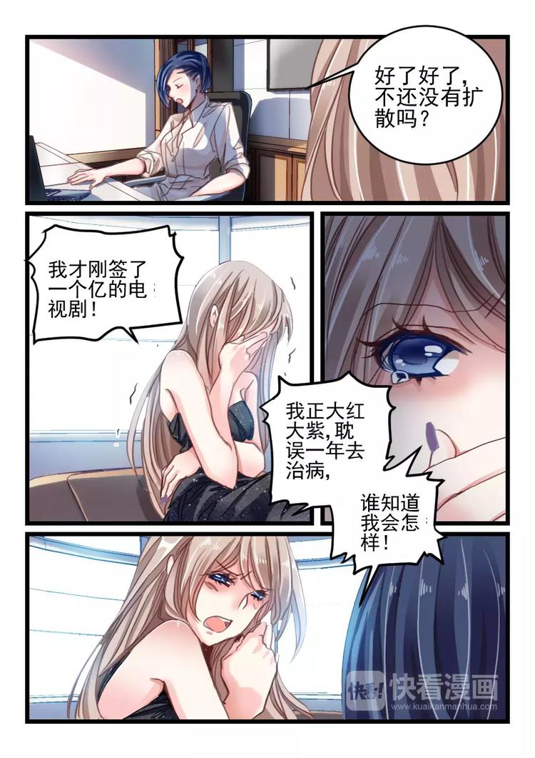 第12话 好好招待你（2）-第10话