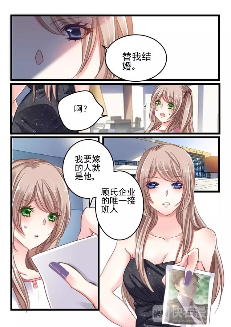 第12话 好好招待你（2）-第10话