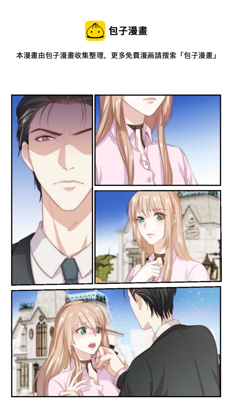 第94话 后宫争宠的妃子（2）-第68话