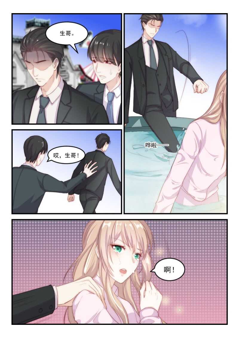 第94话 后宫争宠的妃子（2）-第68话