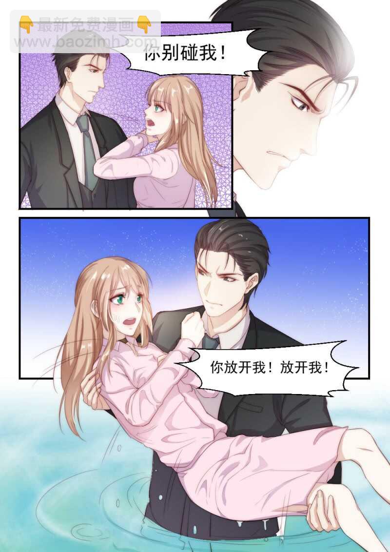 第94话 后宫争宠的妃子（2）-第68话