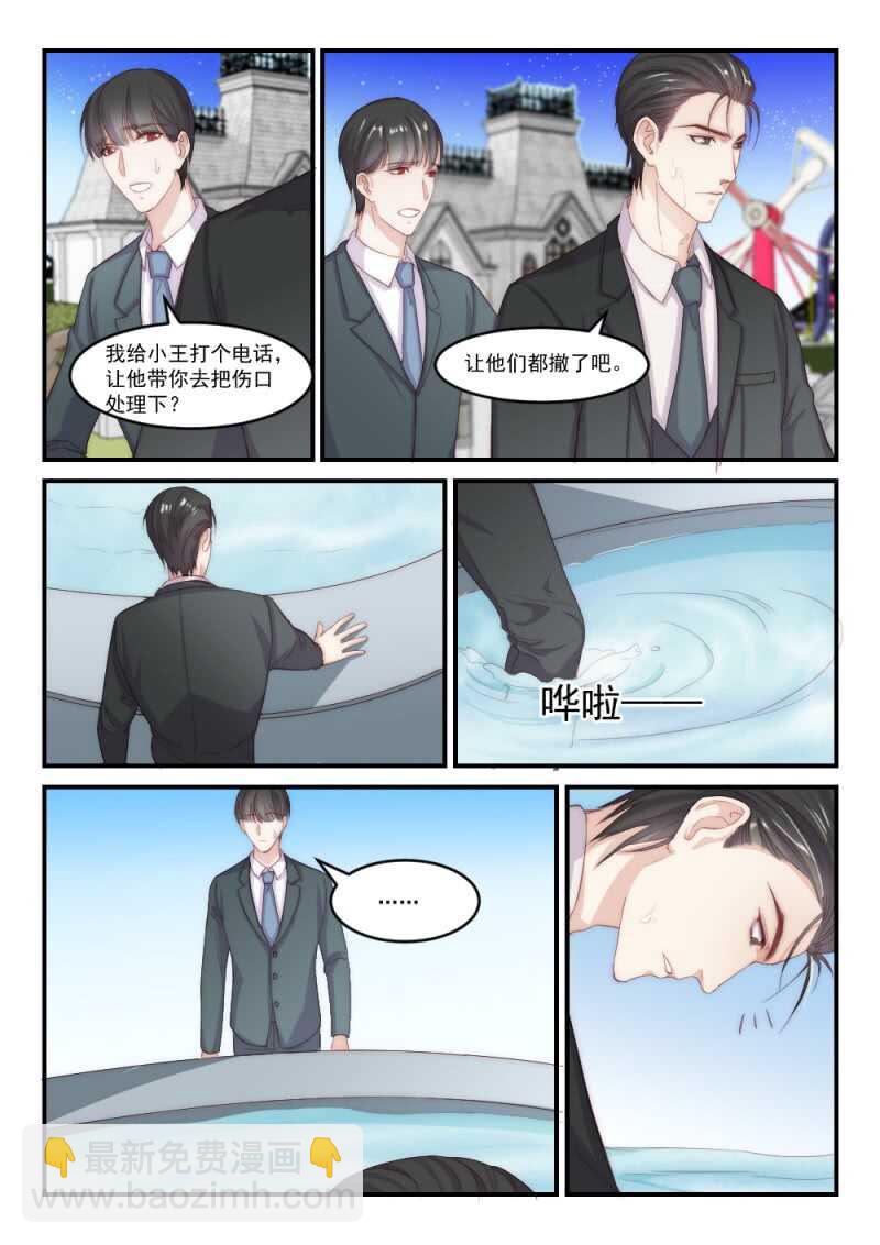 第94话 后宫争宠的妃子（2）-第68话