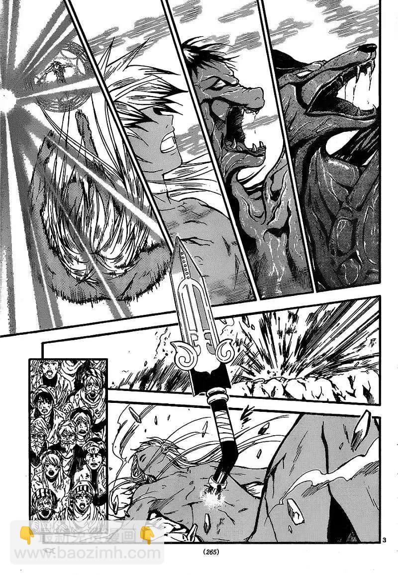 革神語～天啓劍神～ - 第162回 - 3