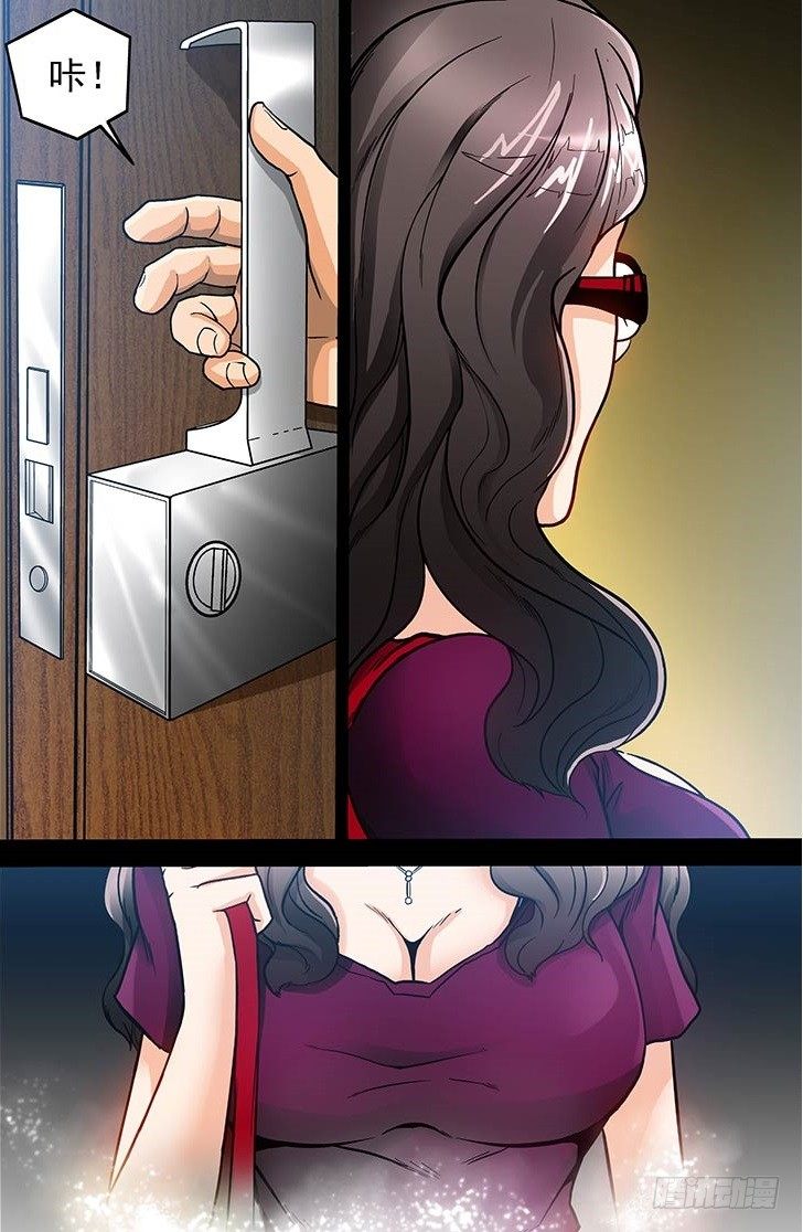 第1话 上帝的视角（下）-第2话