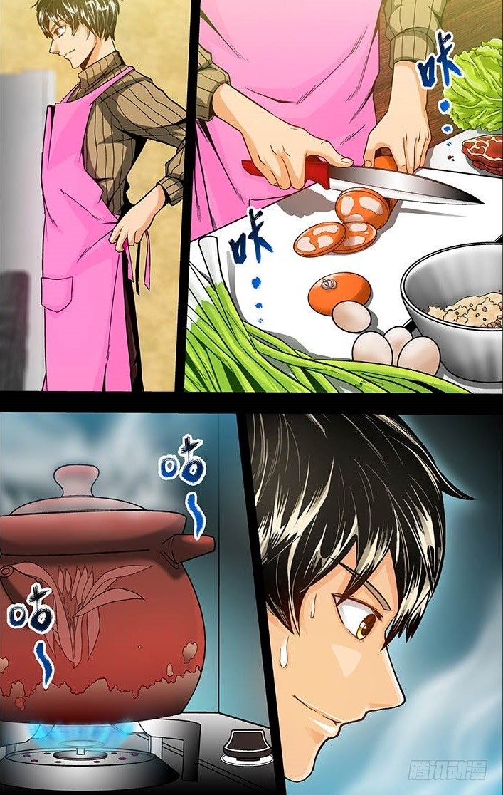 第2话 消失的彼此（下）-第4话