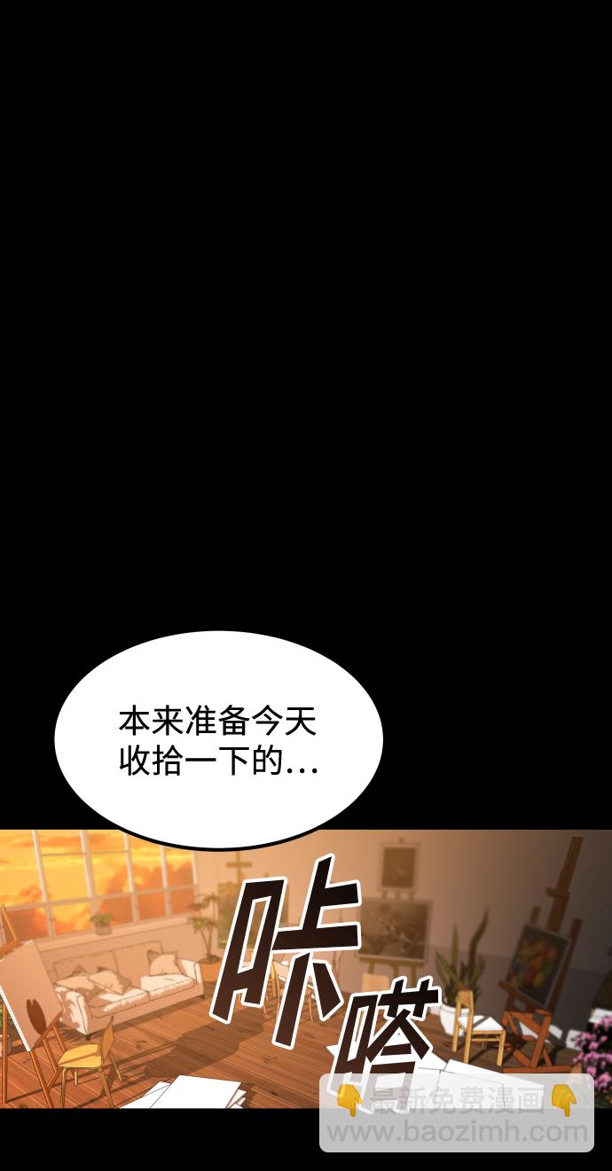 GET BACK_Final - [第3季] 第1話 5年後(2/2) - 5