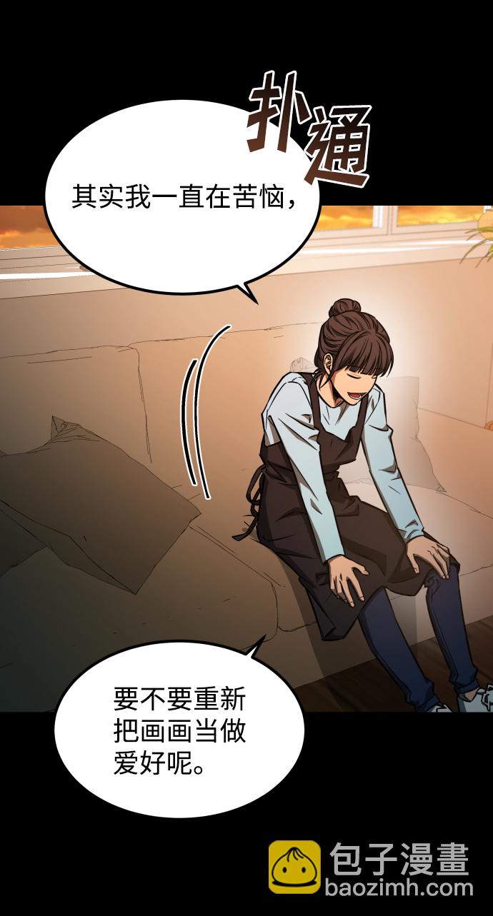 GET BACK_Final - [第3季] 第1話 5年後(2/2) - 2