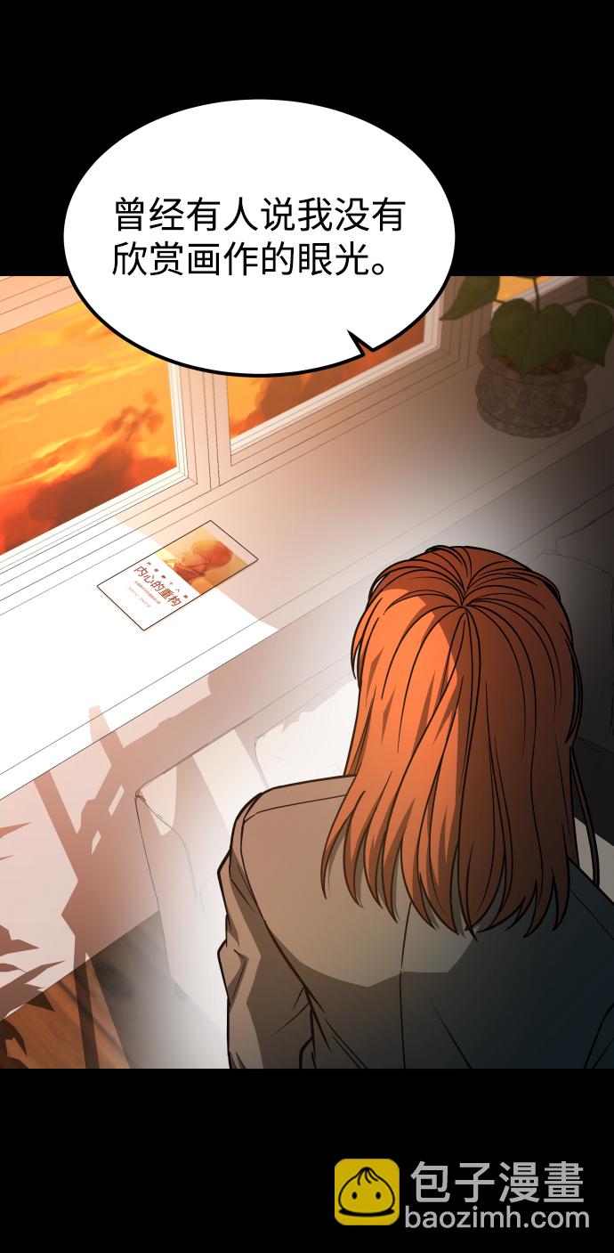 GET BACK_Final - [第3季] 第1話 5年後(2/2) - 4