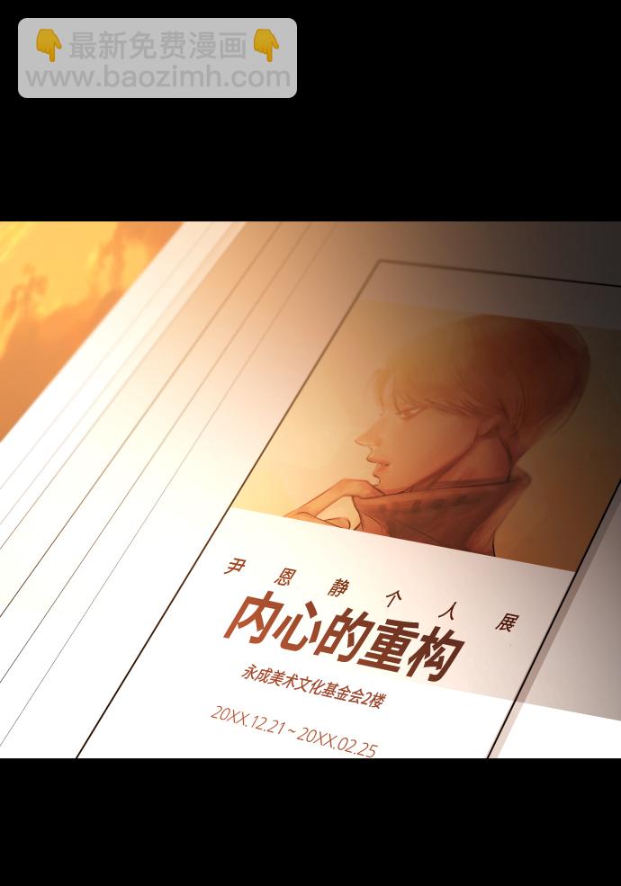 GET BACK_Final - [第3季] 第1話 5年後(2/2) - 5