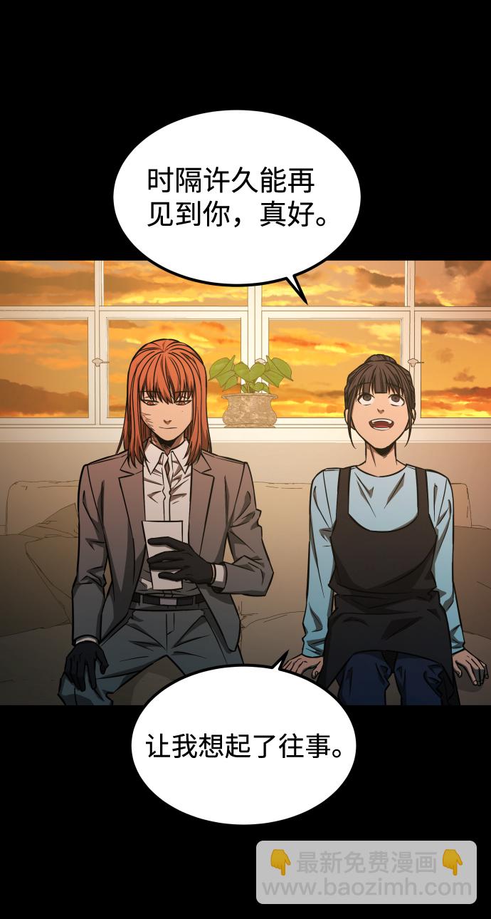 GET BACK_Final - [第3季] 第1話 5年後(2/2) - 4