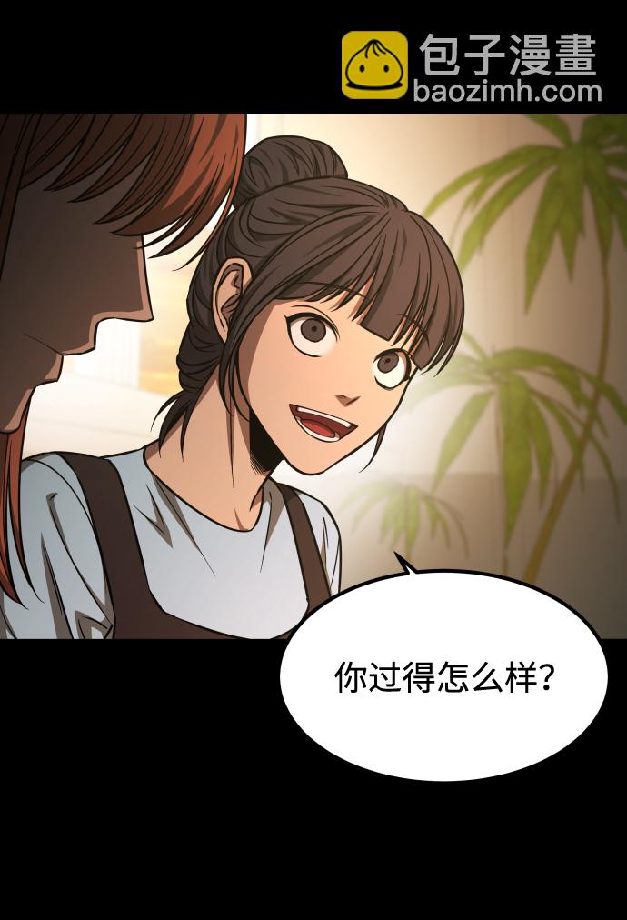 GET BACK_Final - [第3季] 第1話 5年後(2/2) - 5