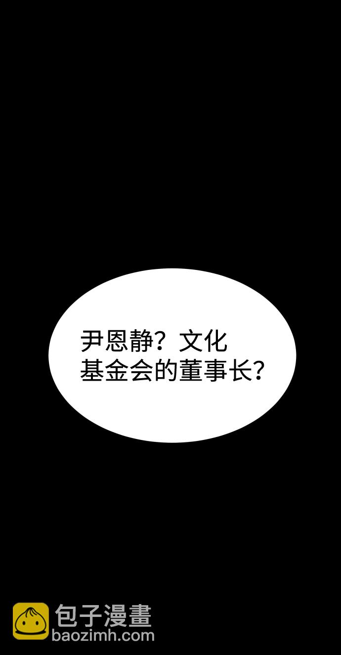 GET BACK_Final - [第3季] 第1話 5年後(2/2) - 1