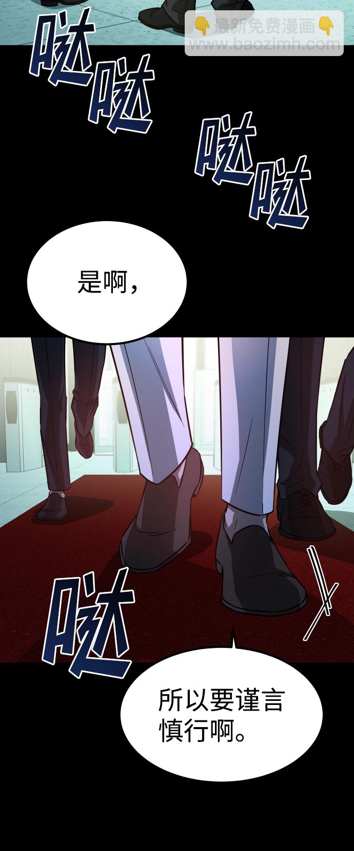 GET BACK_Final - [第3季] 第1話 5年後(2/2) - 2