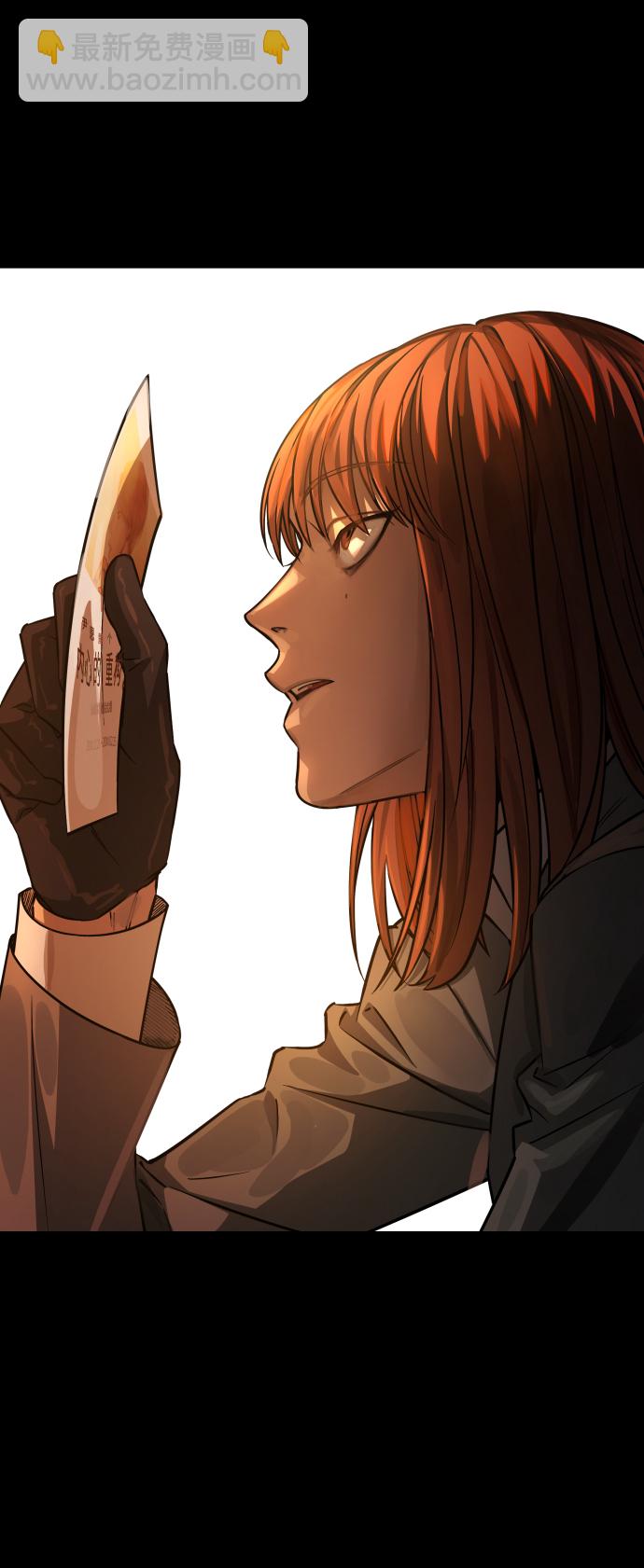 GET BACK_Final - [第3季] 第1話 5年後(2/2) - 5