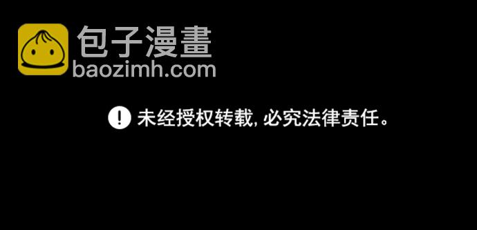 GET BACK_Final - [第3季] 第1話 5年後(2/2) - 2