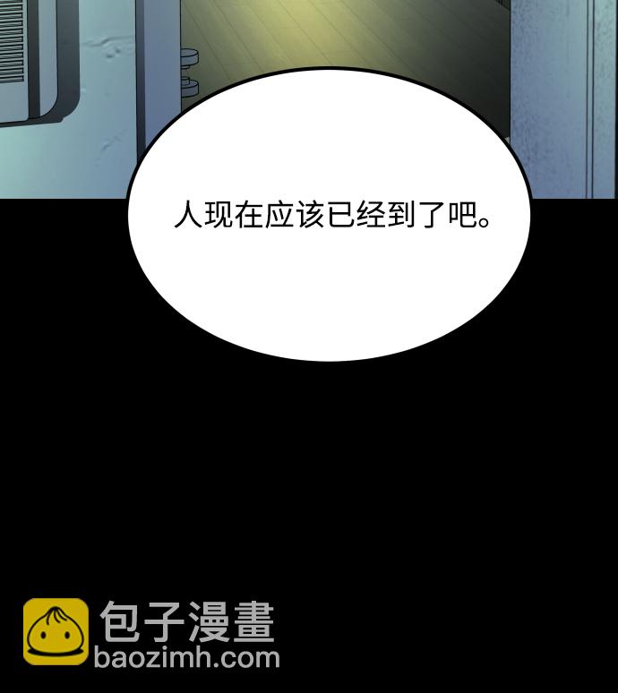 GET BACK_Final - [第3季] 第11話 老虎崽子（2）(1/2) - 2