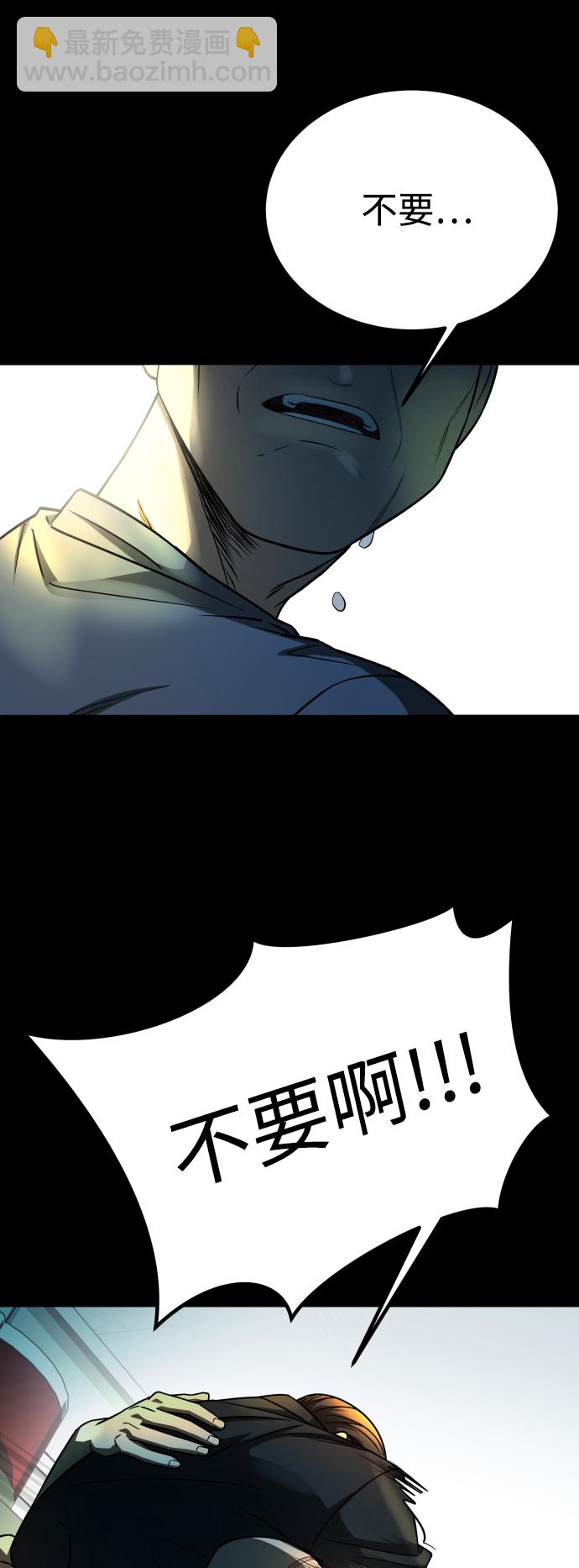 GET BACK_Final - [第3季] 第11話 老虎崽子（2）(1/2) - 4