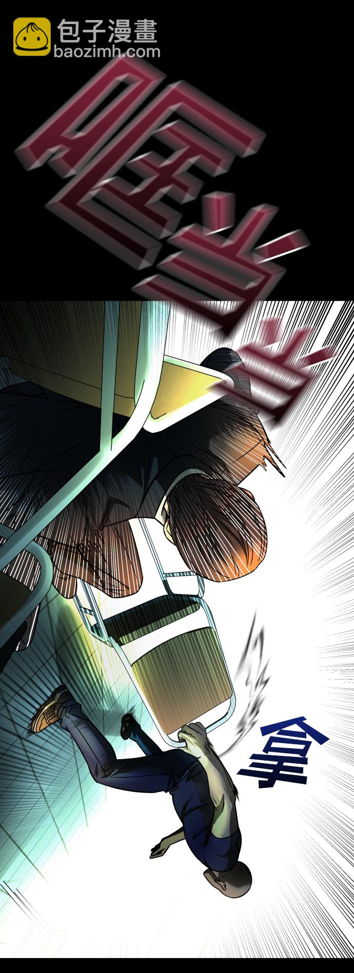 GET BACK_Final - [第3季] 第11話 老虎崽子（2）(1/2) - 6