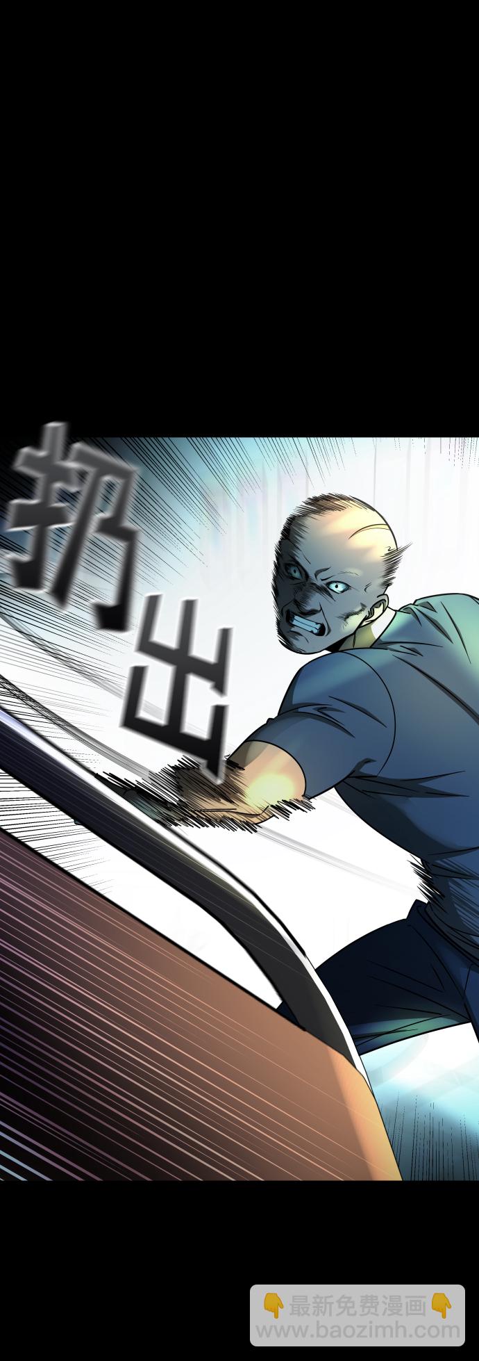 GET BACK_Final - [第3季] 第11話 老虎崽子（2）(1/2) - 7