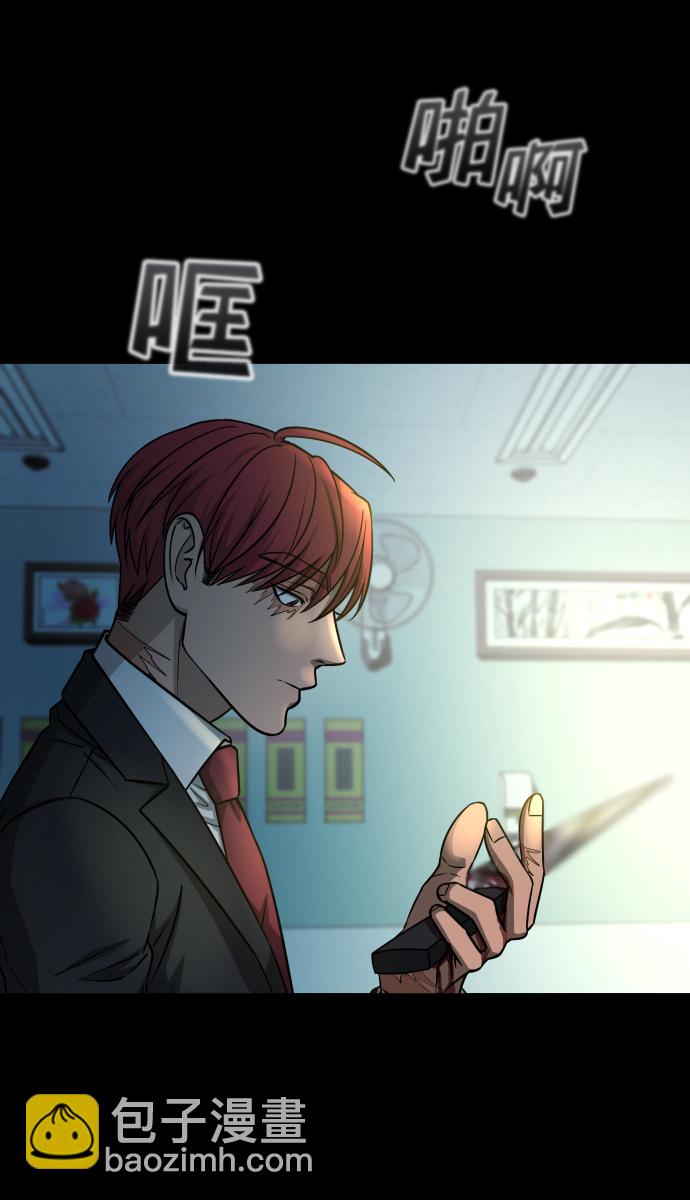 GET BACK_Final - [第3季] 第11話 老虎崽子（2）(1/2) - 3