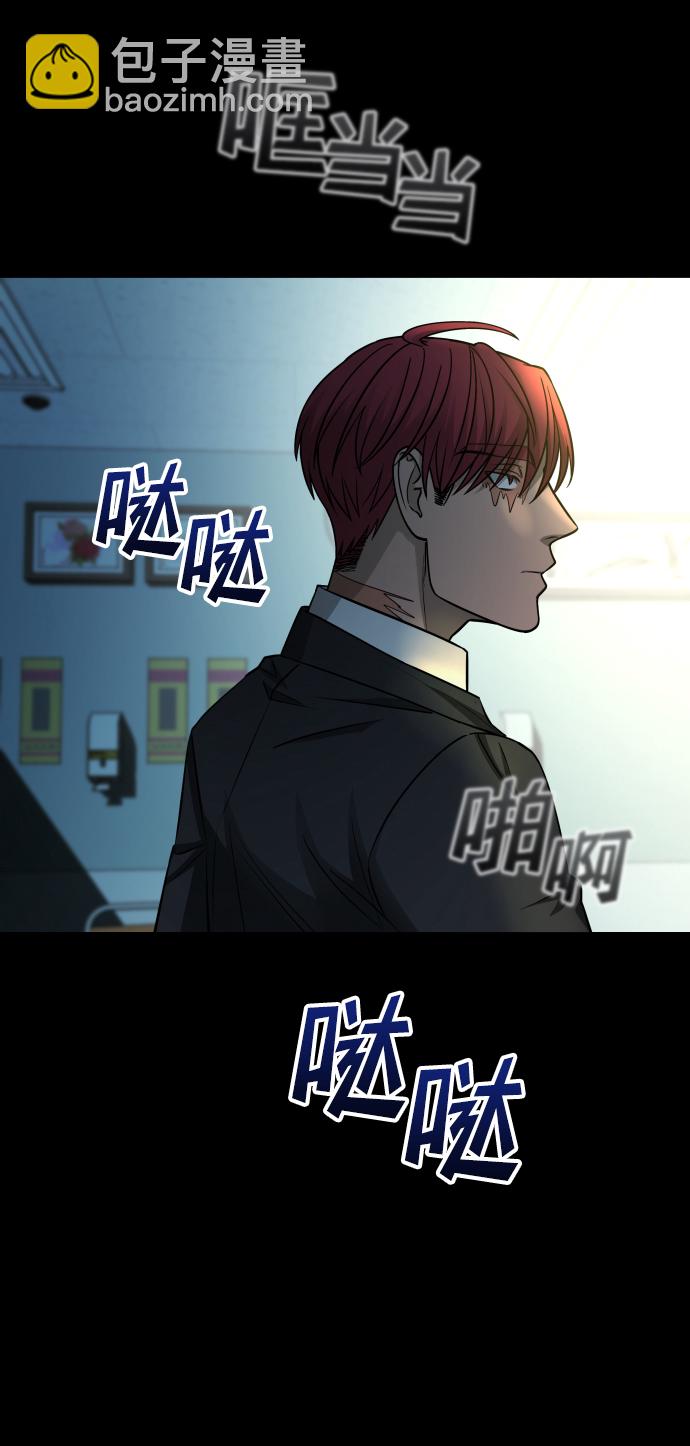 GET BACK_Final - [第3季] 第11話 老虎崽子（2）(1/2) - 4