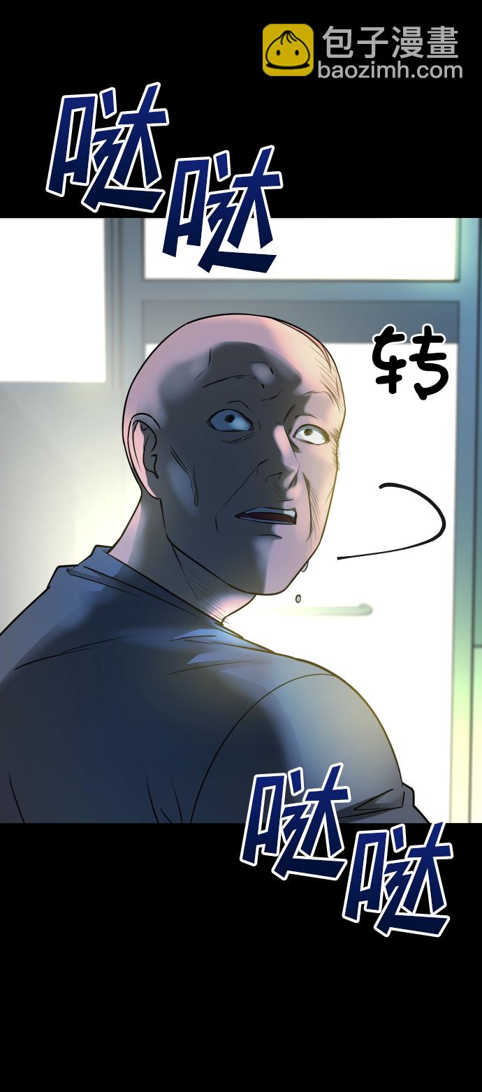 GET BACK_Final - [第3季] 第11話 老虎崽子（2）(1/2) - 6