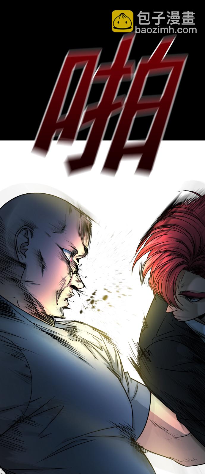 GET BACK_Final - [第3季] 第11話 老虎崽子（2）(1/2) - 7